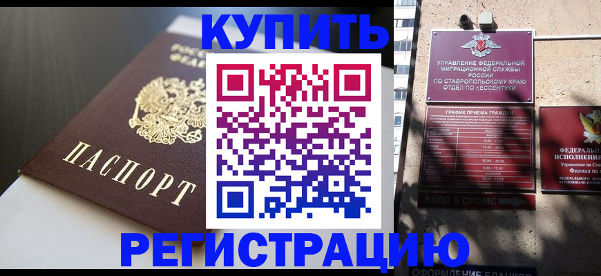 найти адрес прописки в Рошале